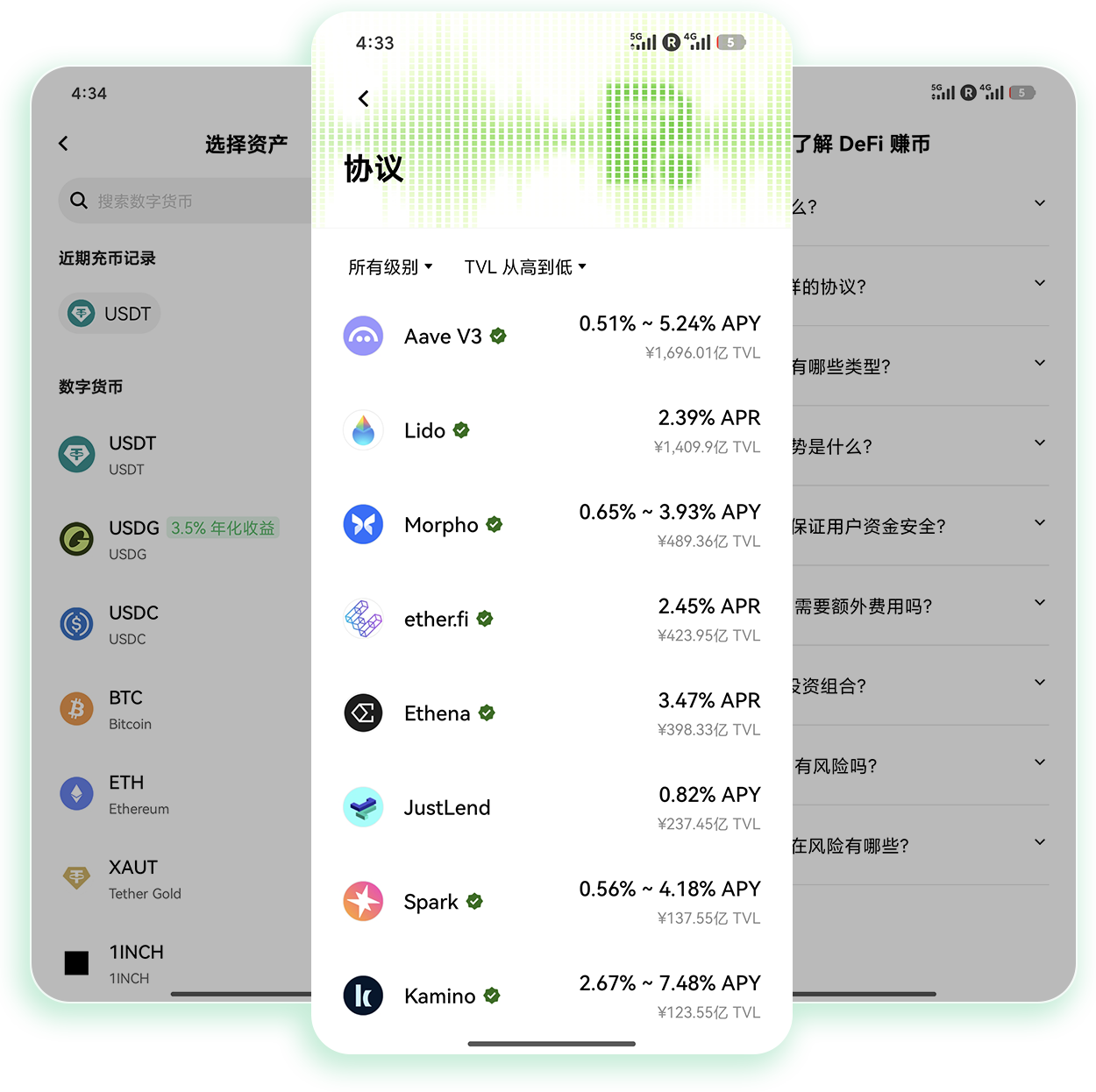 欧e平台下载 支持杠杆合约交易的加密货币软件获取渠道